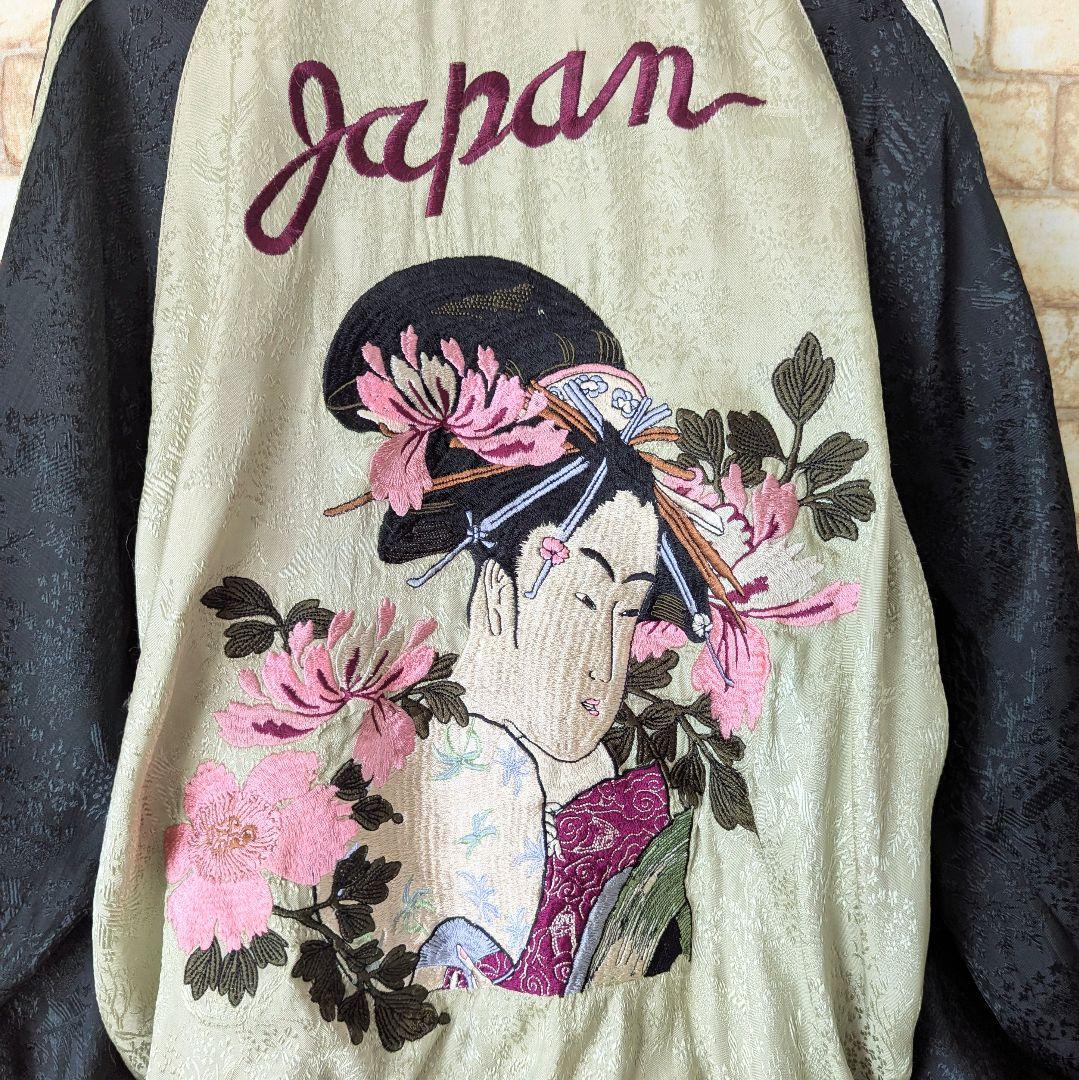 ☆【激渋♪】花旅楽団 リバーシブル スカジャン 金太郎×芸者 SCRIPT