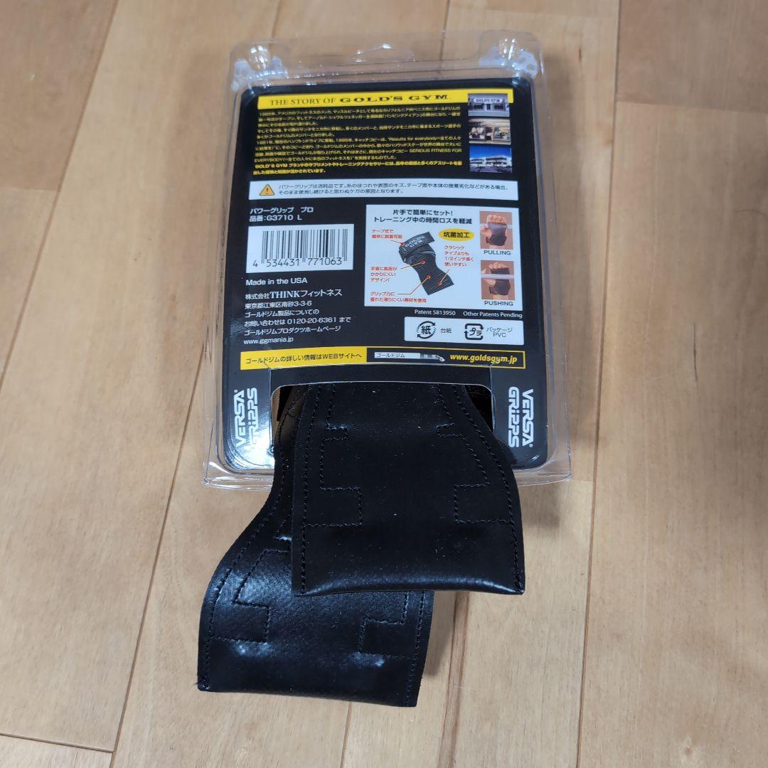 GOLD'S GYM VERSA GRIPPS PRO Lサイズ