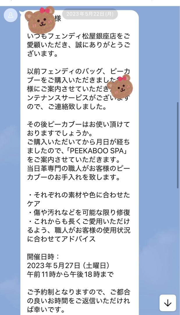 FENDIニットマフラー❣️