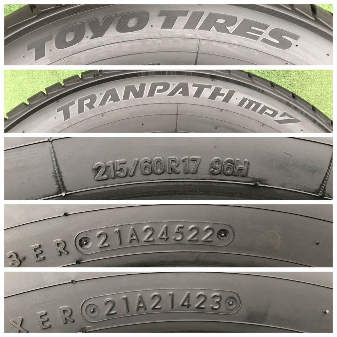 215/60 R17 TOYO TRANPATH mp7 ラジアルタイヤ