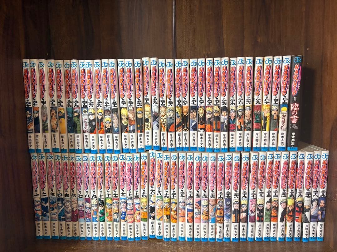 NARUTO ナルト　全巻セット　1〜72巻➕臨の書