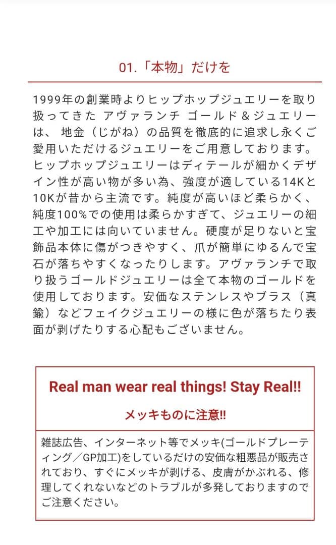 AVALANCHE　ネックレス 10K　５０センチ　　箱◯　価格交渉可