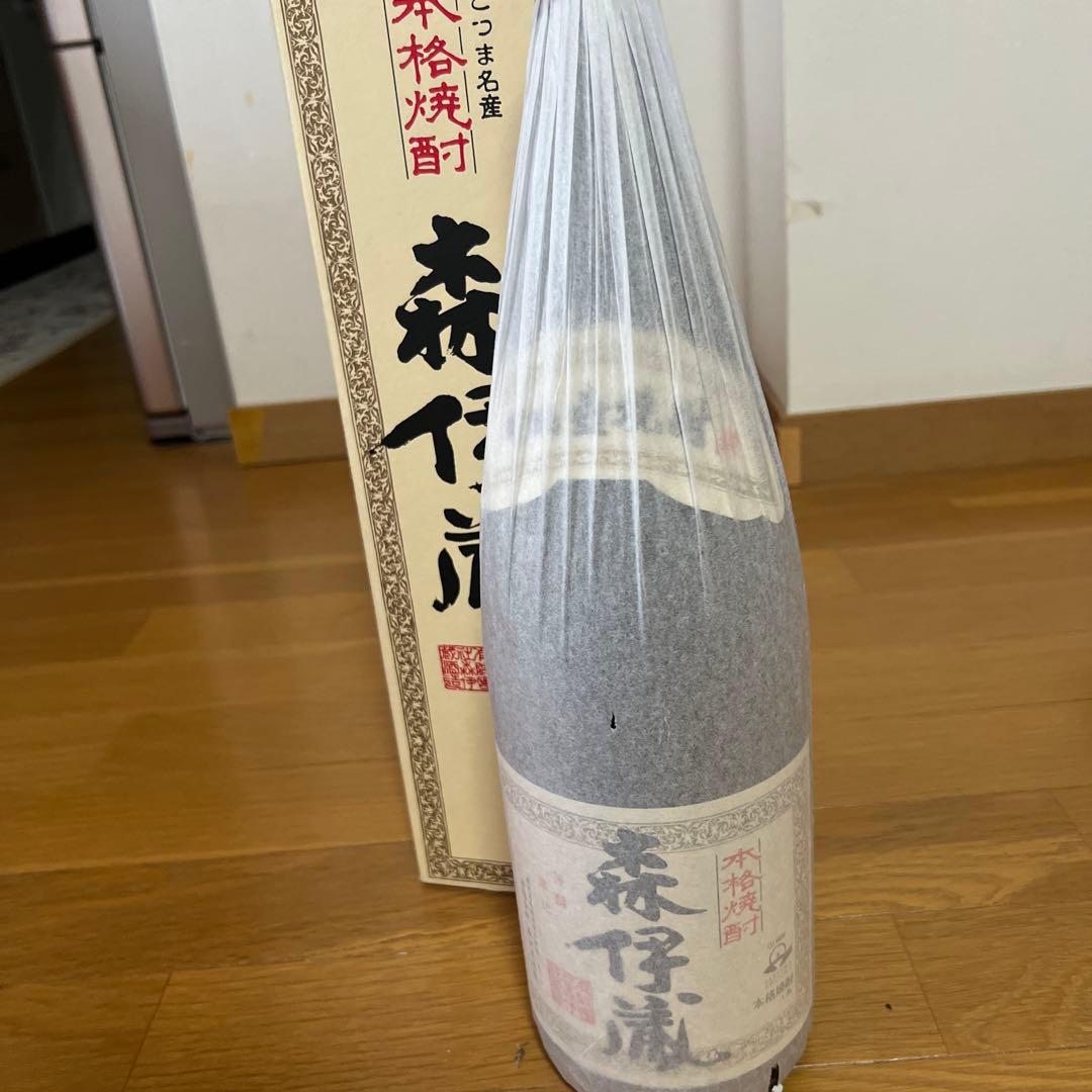 森伊蔵 村尾　焼酎 3本セット