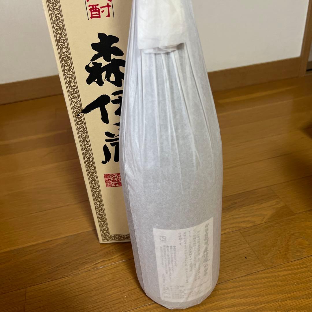 森伊蔵 村尾　焼酎 3本セット