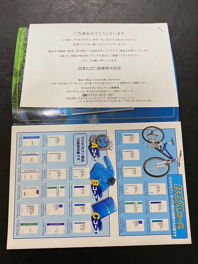 zippo MILD SEVEN The BLUE 2001年製 ③