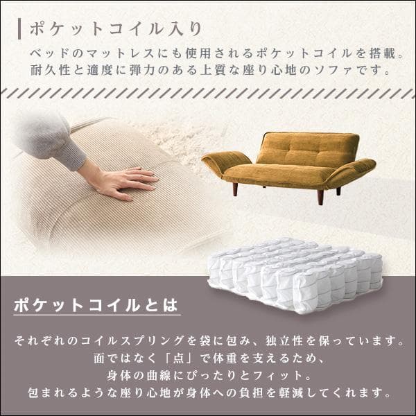 【送料無料】肌触りが良いコーデュロイソファ ２人掛け 14段階リクライニング