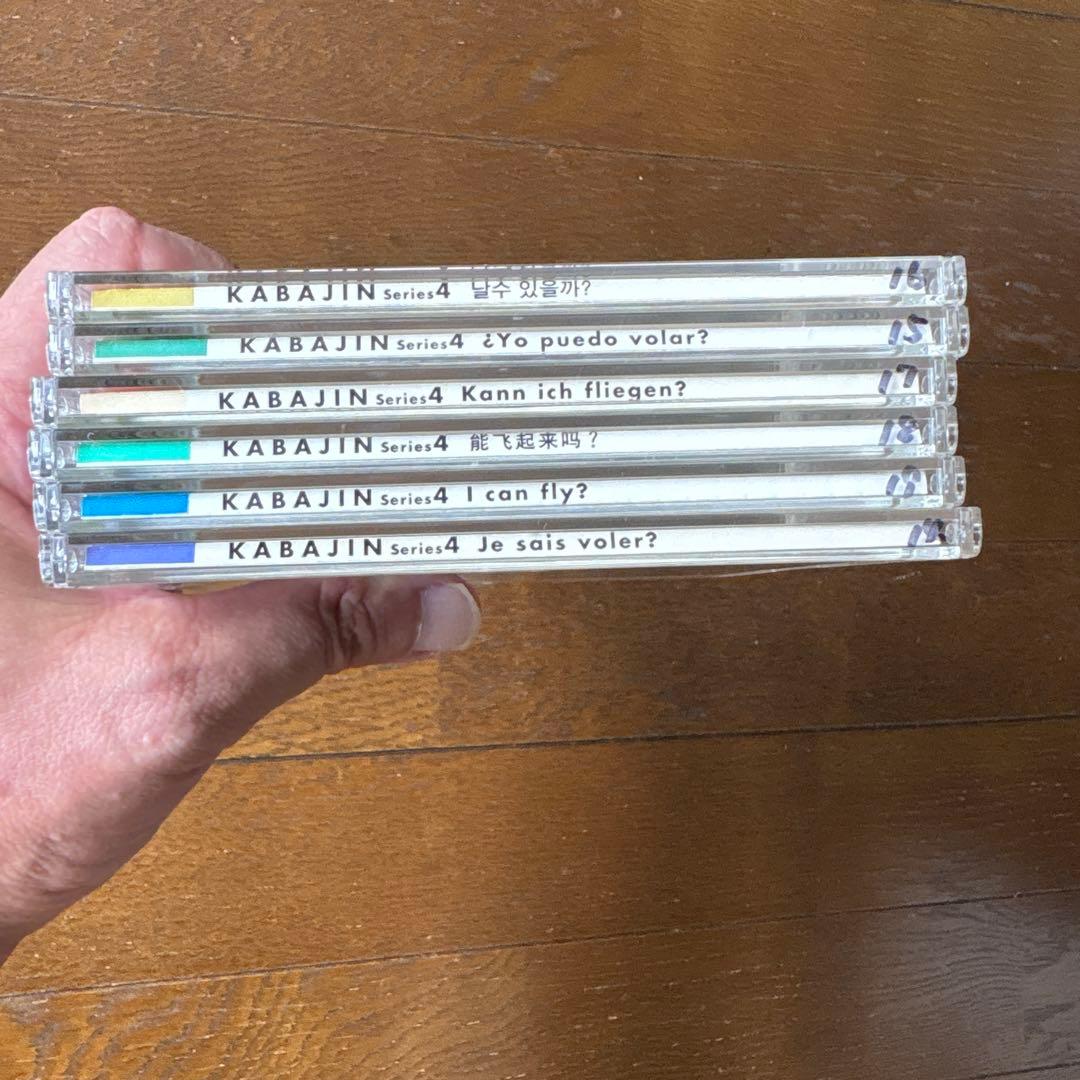 青　です。 ヒッポファミリークラブ　多言語Ｂセット11ヶ国語