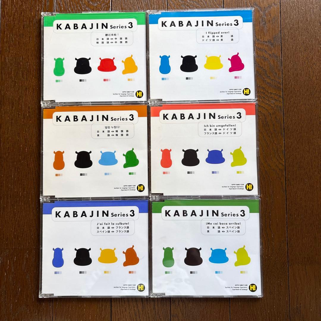 青　です。 ヒッポファミリークラブ　多言語Ｂセット11ヶ国語