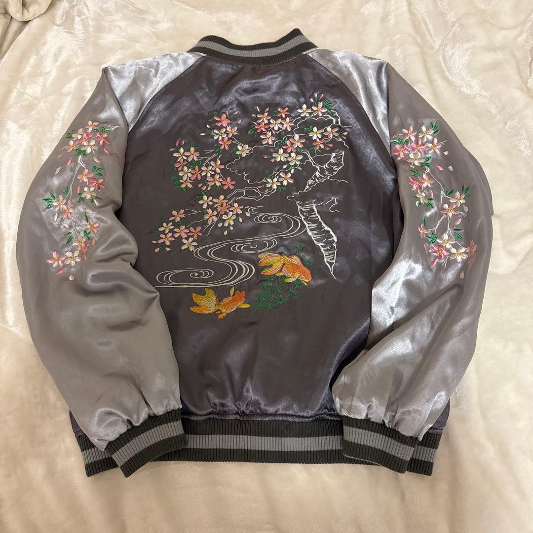 スカジャン 桜と金魚、富士山と龍　刺繍　リバーシブル　金　銀　レア