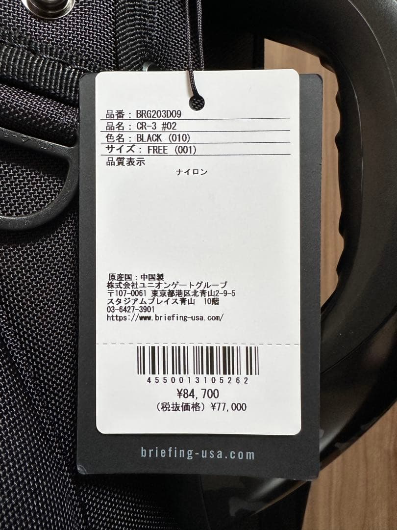 ブリーフィング BRIEFING キャディバッグ CR-3 02　ブラック