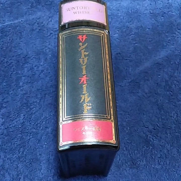 サントリーオールド　ブック型　古酒