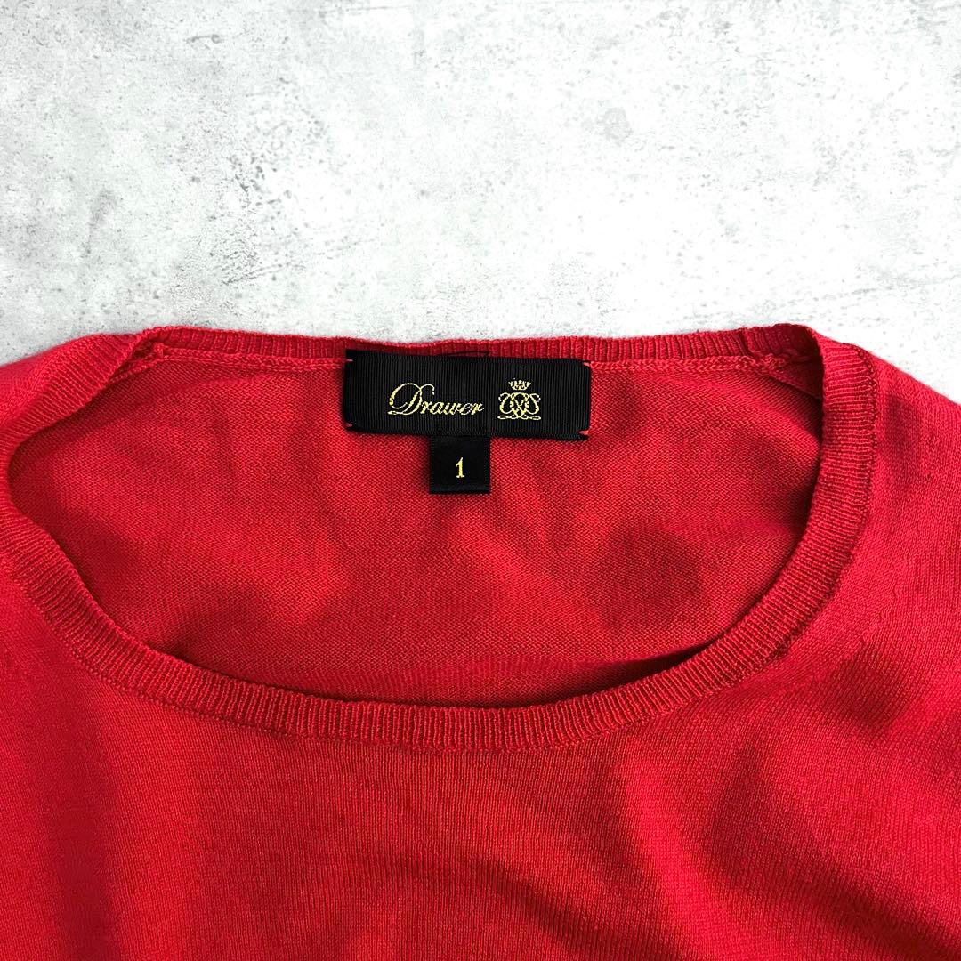 ドゥロワー 春ニット 薄手ニット セーター コットン100% レッド 赤 1