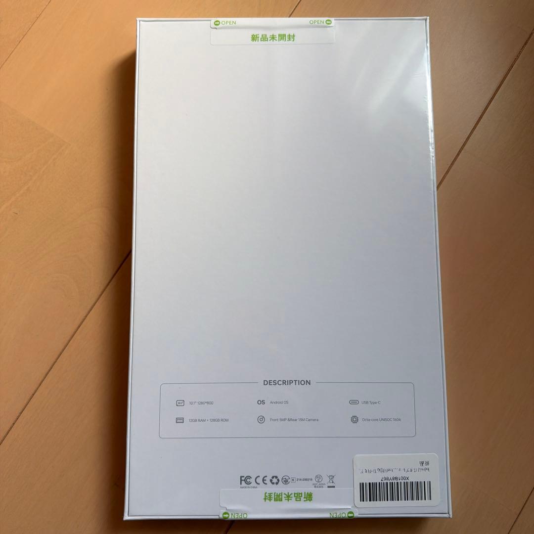 新品未開封Androidタブレット 10.1インチ 128GB