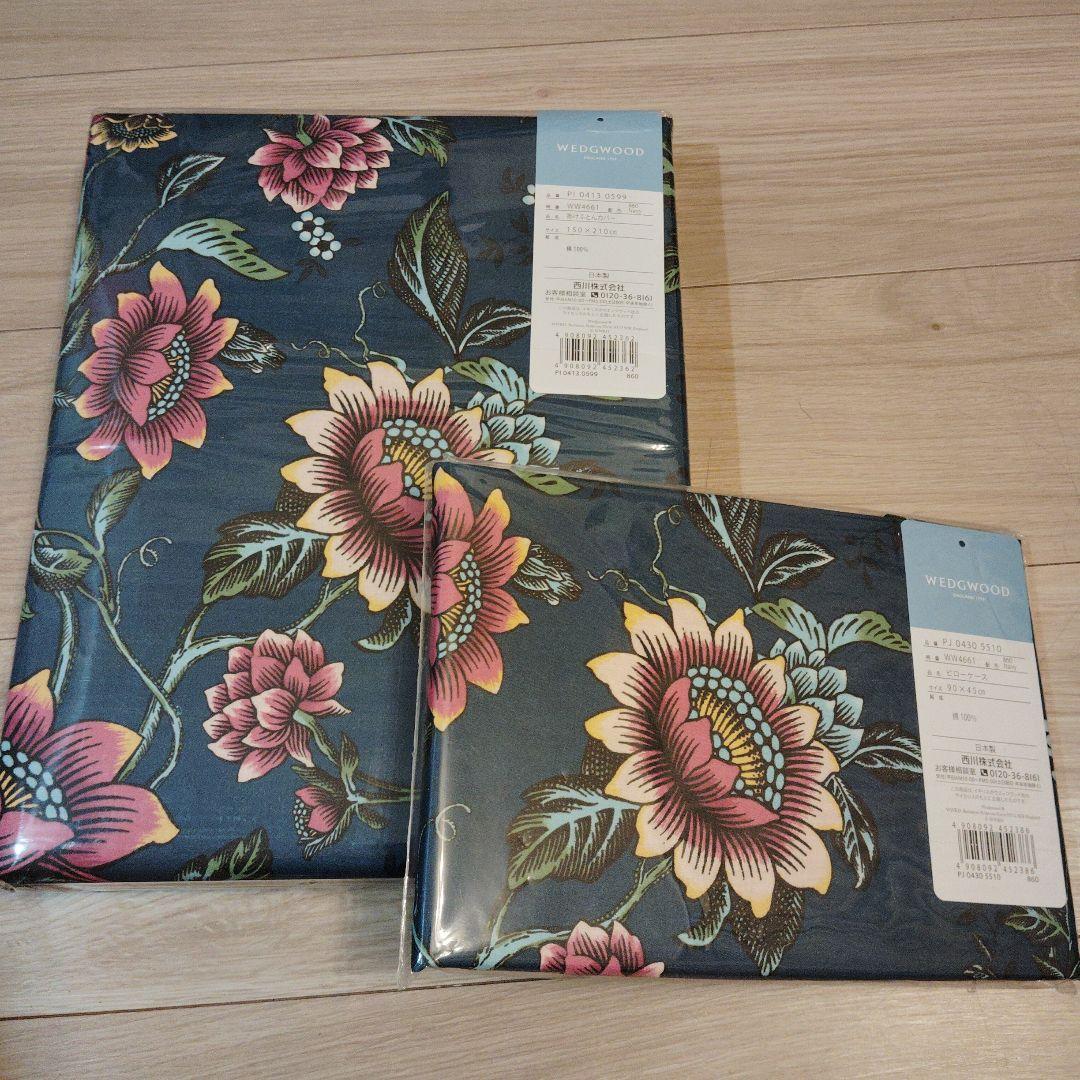 ウエッジウッド☆ワンダーラストトンキン☆掛け布団カバーシングル＆枕カバー☆新品②