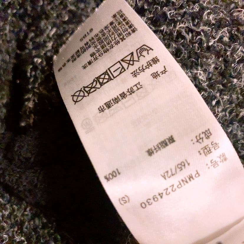 ☆美品☆ジェラートピケ 君の花になる 8LOOM メランジキャット 上下セット