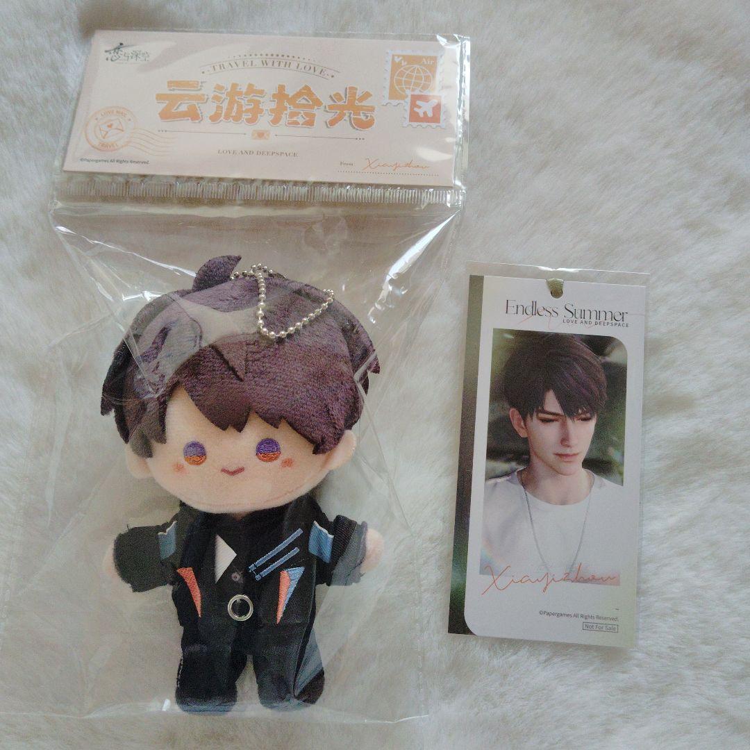 恋と深空 マヒル　雲游拾光 ぬいぐるみ