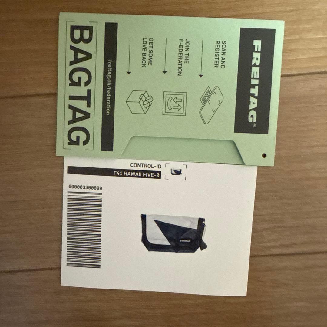 FREITAG F41 HAWAII FIVE-Oメッセンジャーバッグ