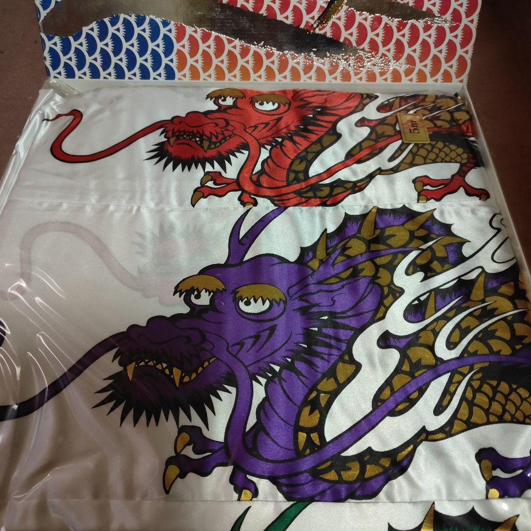 鯉のぼりセット　旭錦鯉（吹流し、鯉3匹）