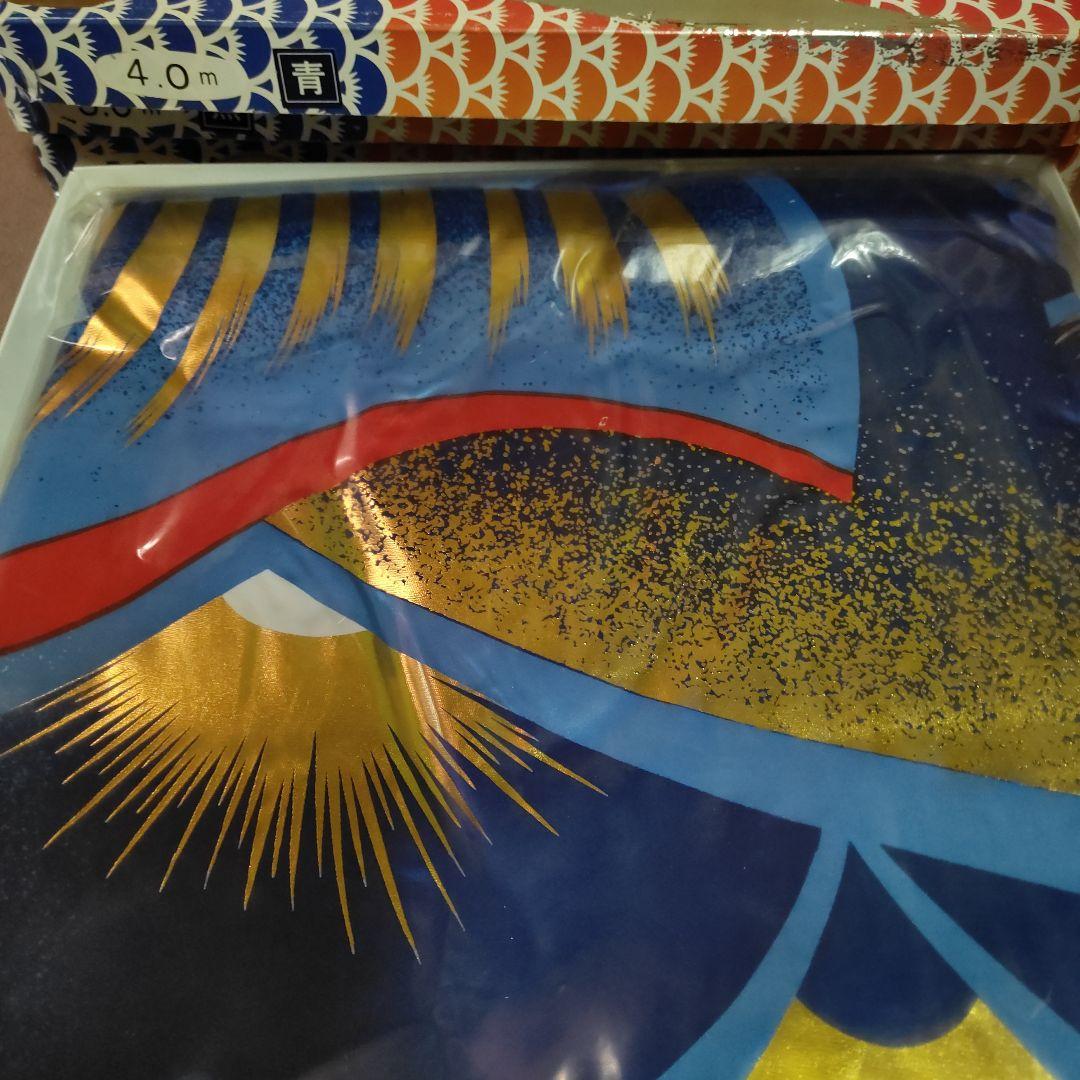 鯉のぼりセット　旭錦鯉（吹流し、鯉3匹）