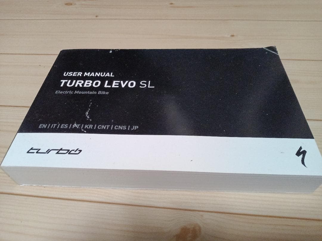 自転車本体 SPECIALIZED LEVO SL COMP 2024