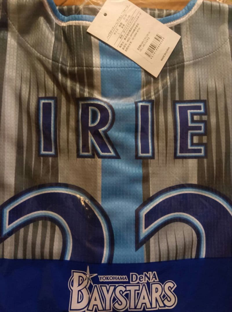 横浜DeNAベイスターズ 入江大生 交流戦 ビジター ユニフォーム Lサイズ