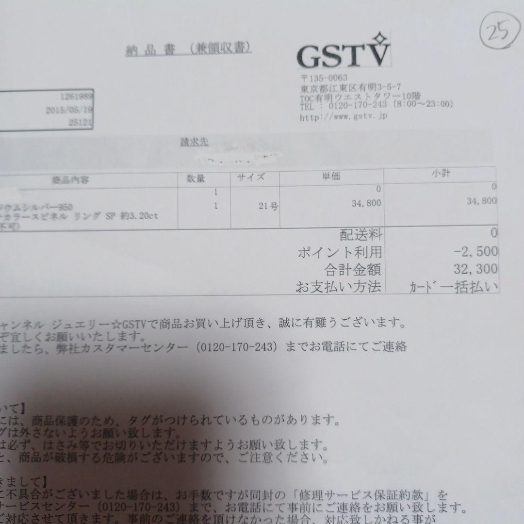 マルチカラー　スピネル リング　パラジウムシルバー950 ピンク系 　GSTV