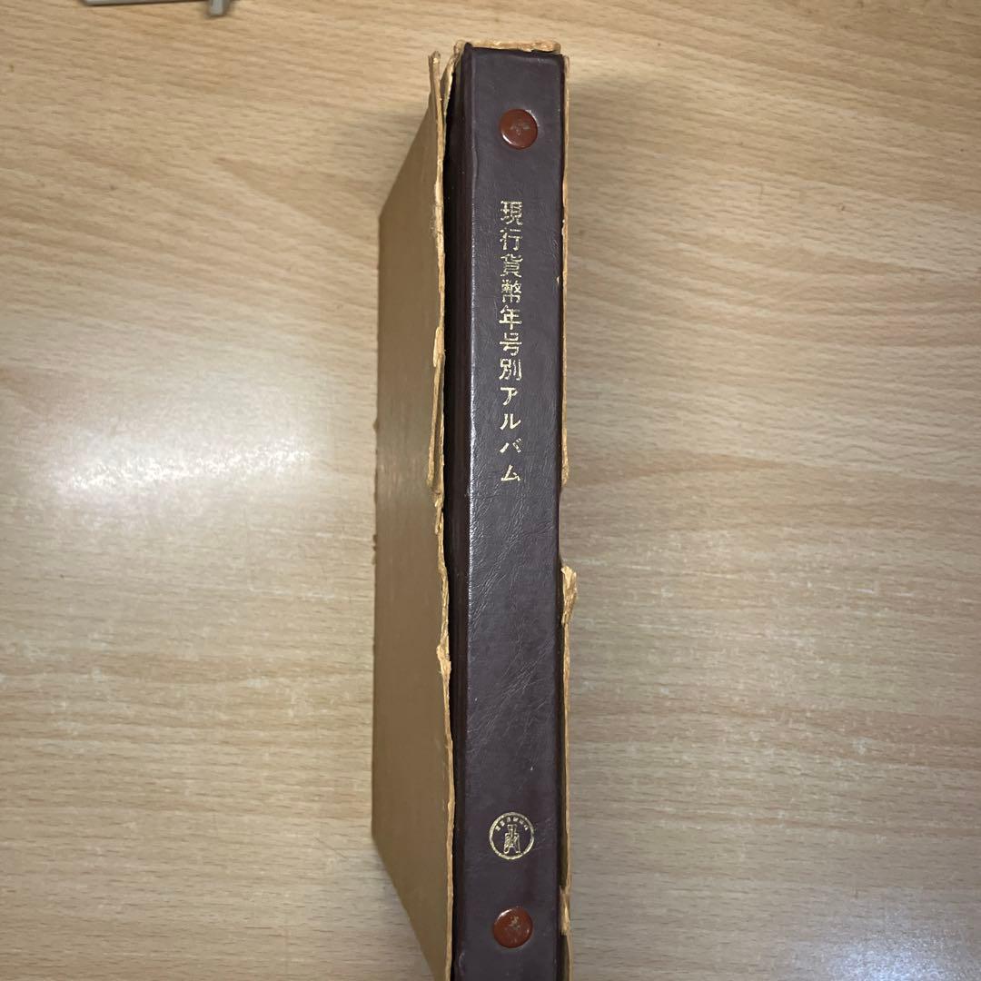 【コンプリート品】貨幣アルバム 美品 シルバー 【現品限り】