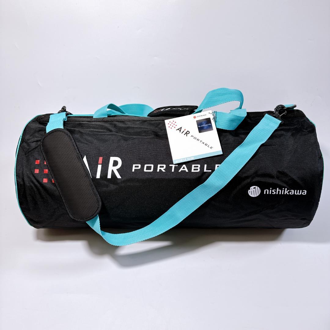 【完全未使用！】 西川 [エアーポータブル] モバイルマットスリム