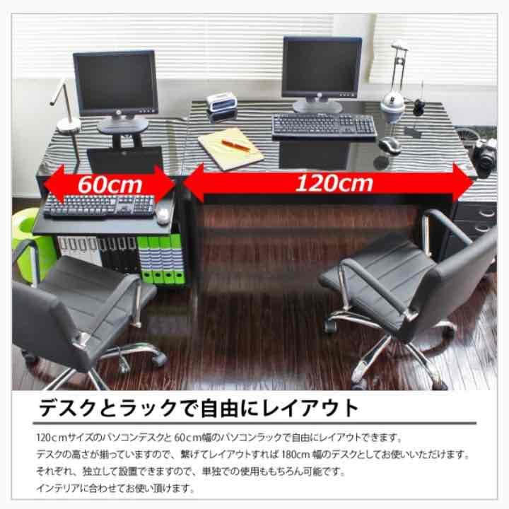 2人でも使用可能！ダブルデスク、チェスト3点セット