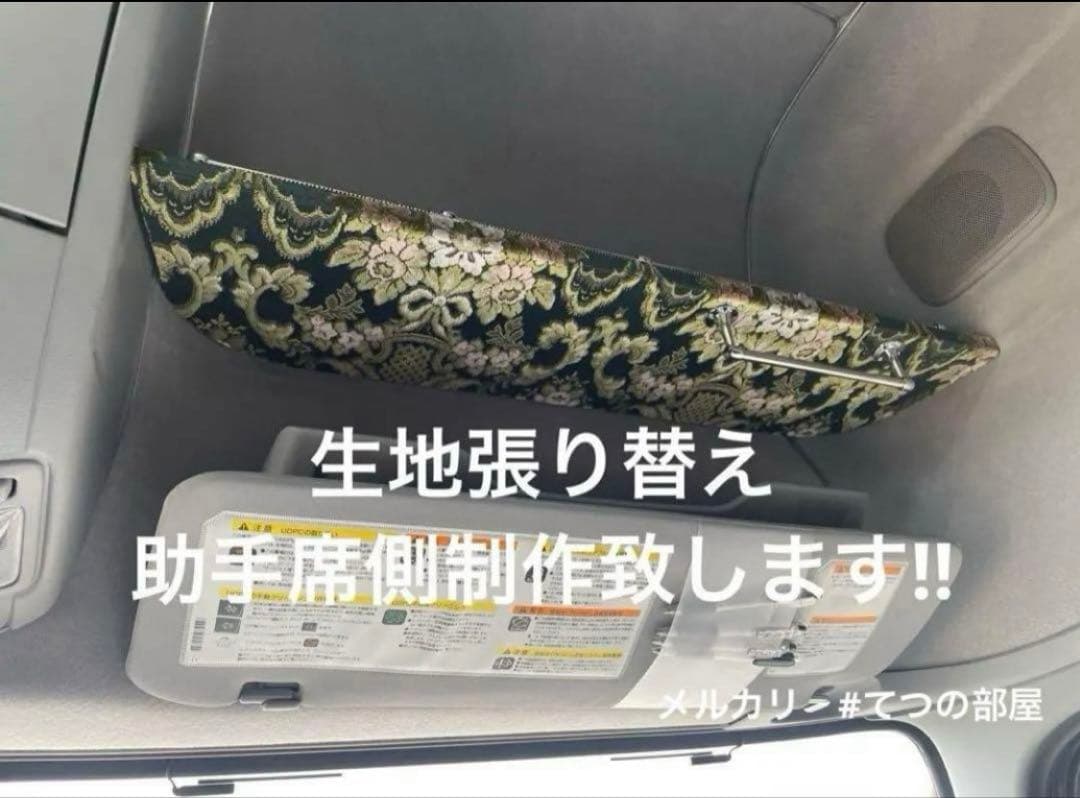 UDクオン　ルーフラック　内装　カスタム　パーツ　棚　BA