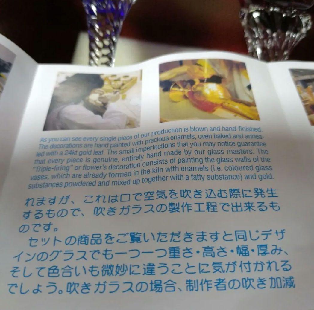 ベネチアングラス青赤2個セット ラグーナ・ムラノ・グラス