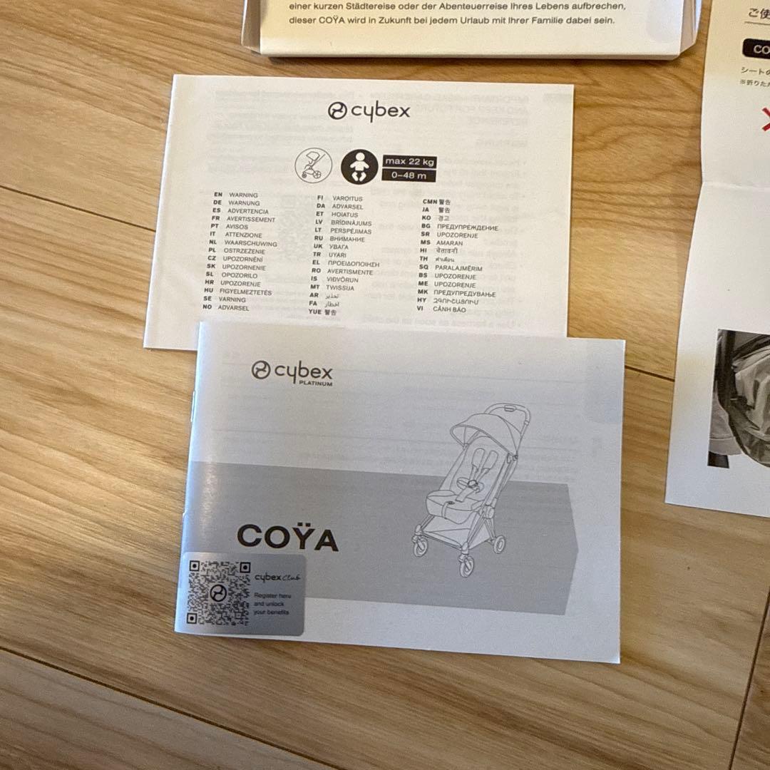 美品cybex COYA サイベックス コヤ ベビーカー ローズゴールド