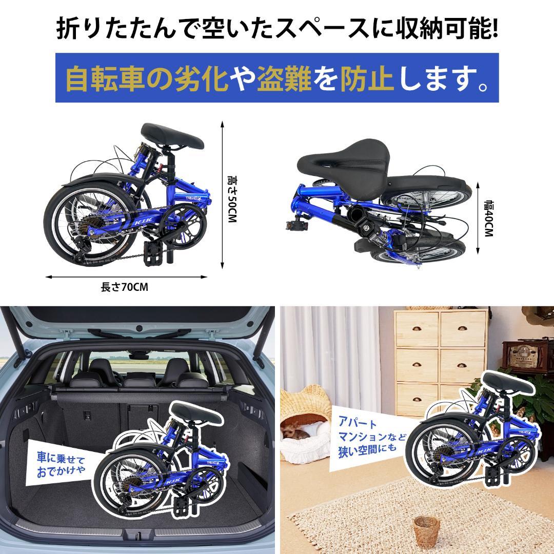 ★★超レア品 【16インチ】XMYミニベロ 折り畳み自転車 7速★★20