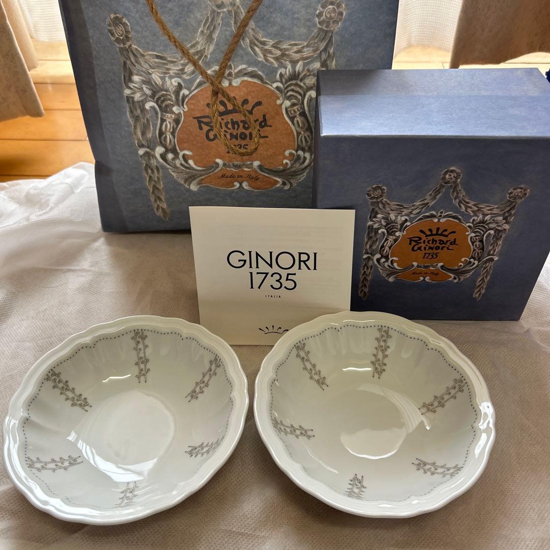 リチャードジノリ ミナペルホネン ジェルモリオ フルーツソーサー　2個　ボウル