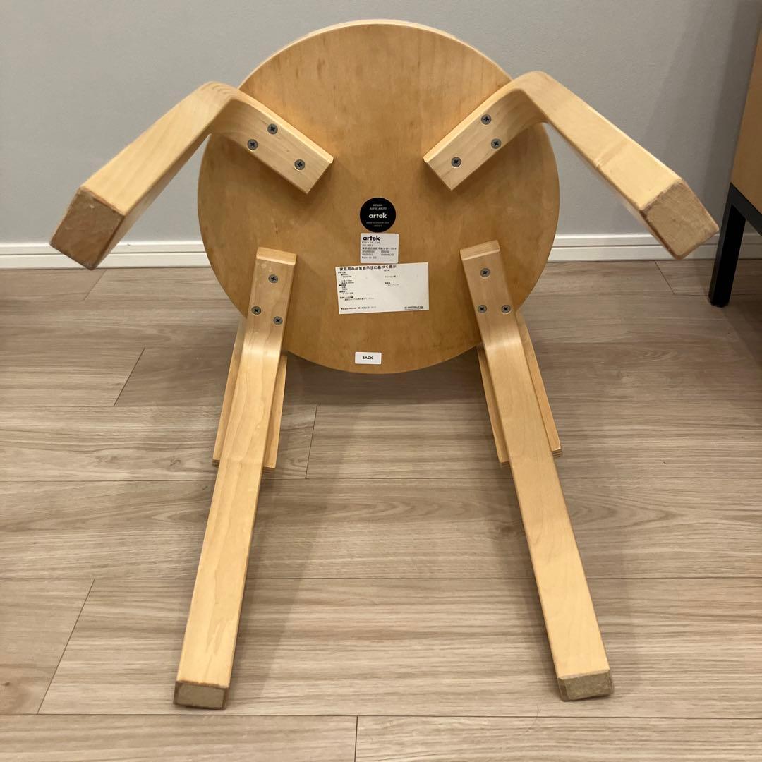 artek アルテック　チェア66 ナチュラル ラッカー