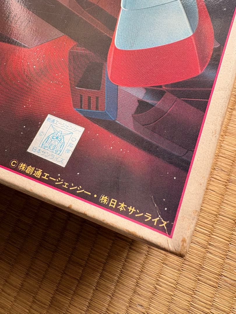 バンザイマーク 機動戦士 ガンダム 1/60 プラモデル ファースト 初代品