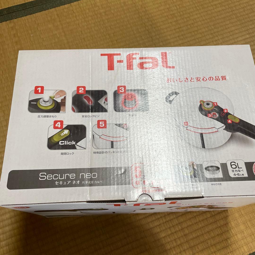 T-fal Secure Neo 6L 圧力鍋