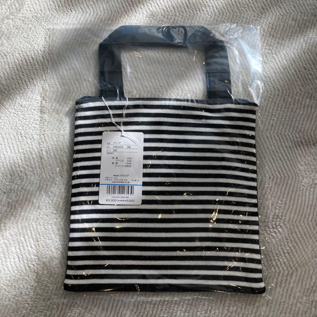 【新品　未使用　未開封】ファミリア　トートバッグ　アリス　ワンダーランド