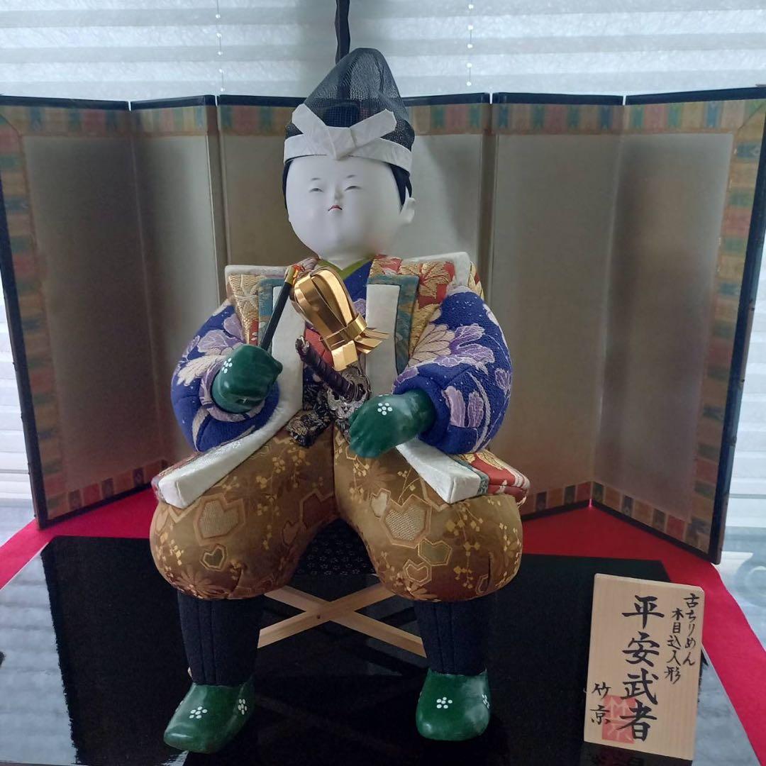 期間限定お値下げ中！！　五月人形　平安武者　黒竹作　新品未使用