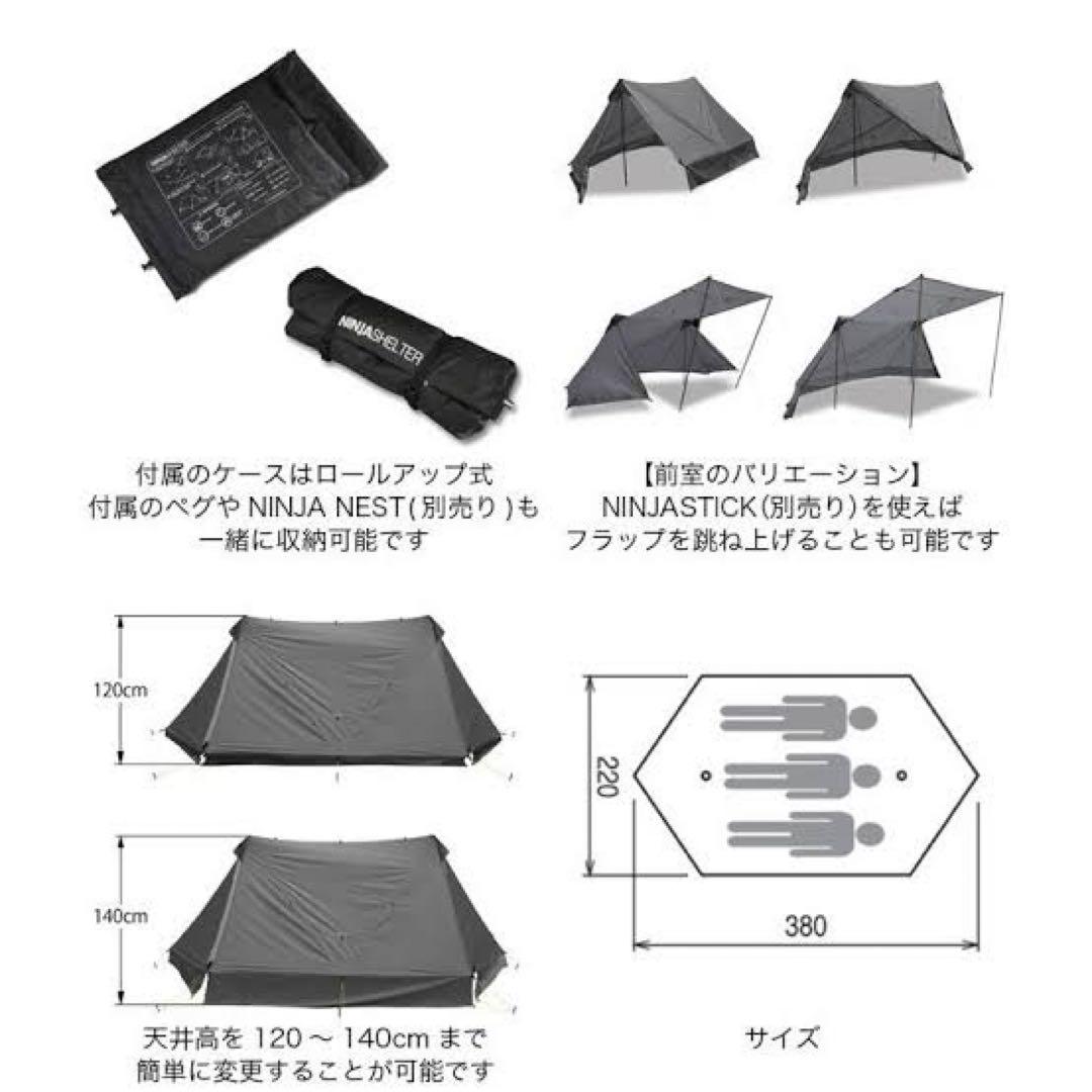PAAGO WORKS NINJA SHELTER 新品 シェルター テント