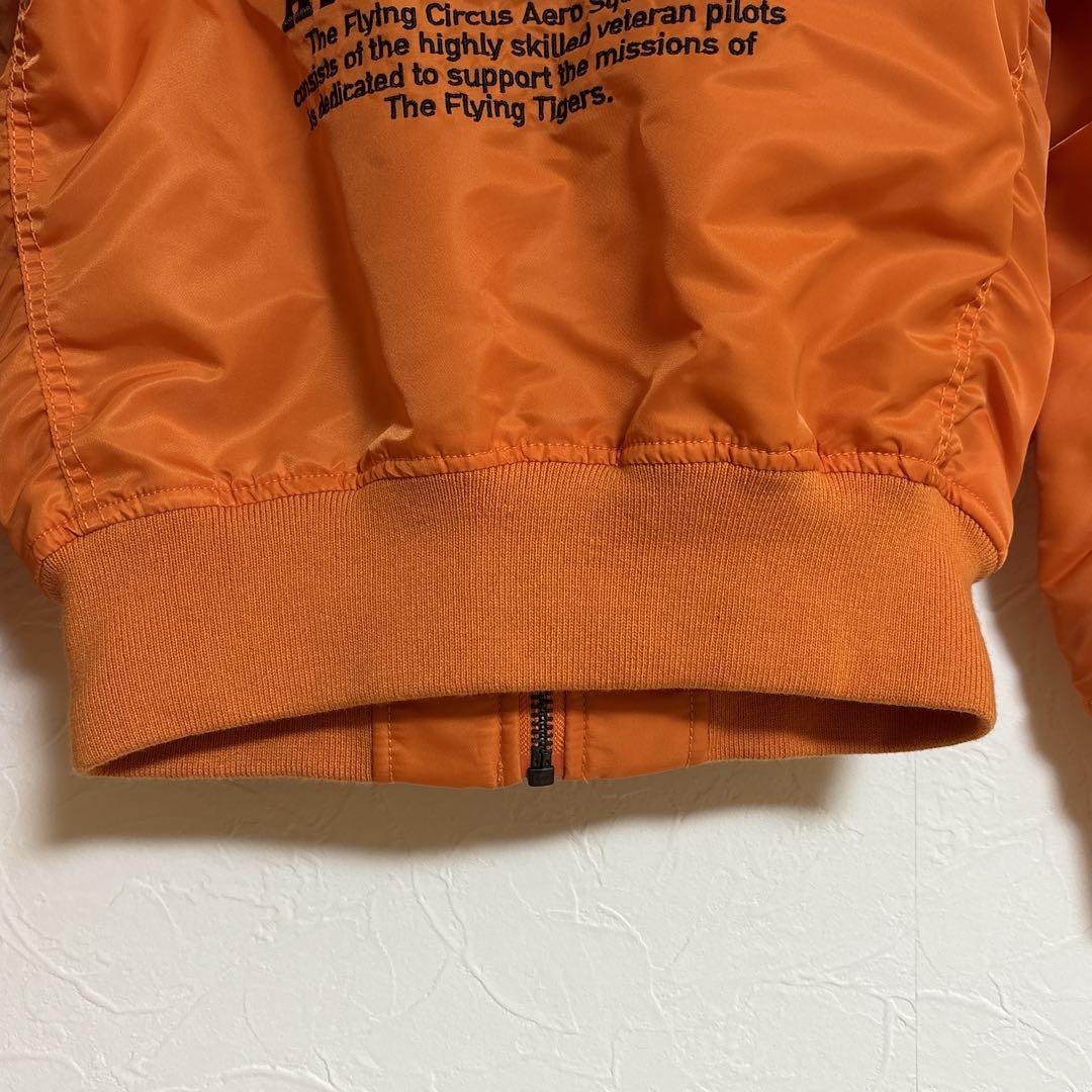 【新品タグ付き】　AVIREX フライトジャケット Fサイズ　　オレンジ