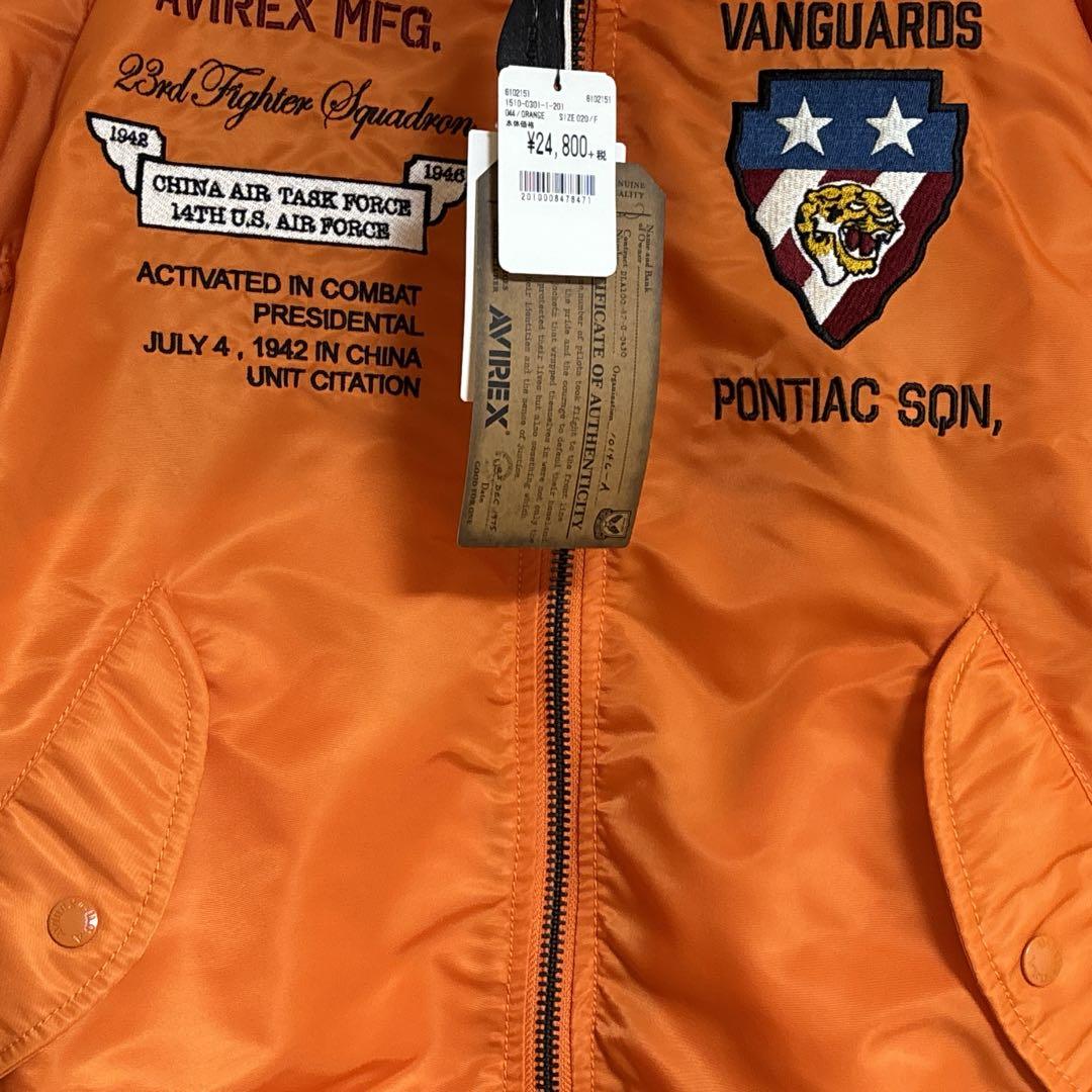 【新品タグ付き】　AVIREX フライトジャケット Fサイズ　　オレンジ