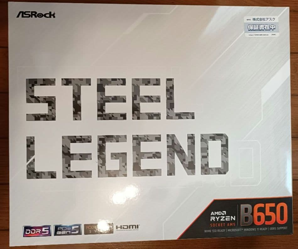 【新品未使用】ASRock B650 Steel Legend Wifi