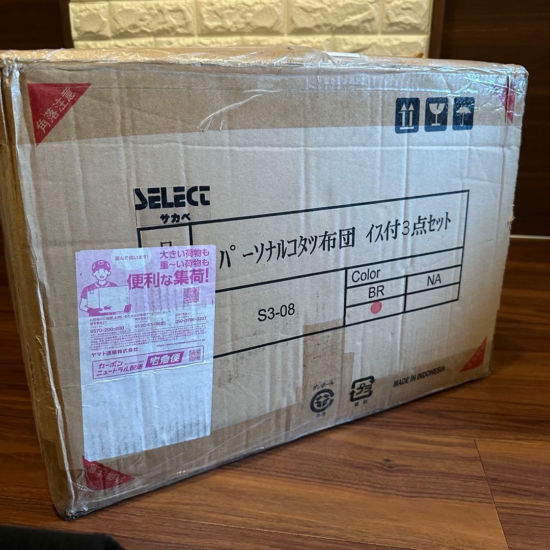 未使用 長方形パーソナルコタツ イス付3点セット ひとり用 ブラウン S3-08