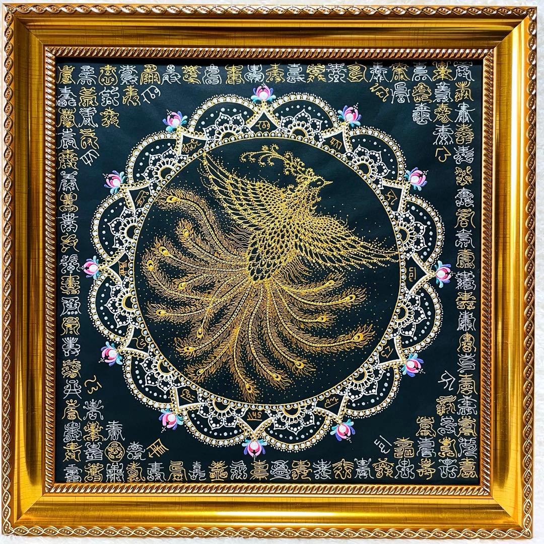 【開運✴︎金鳳凰】巨大・曼荼羅アート龍体文字&篆書体 108体 34×34cm