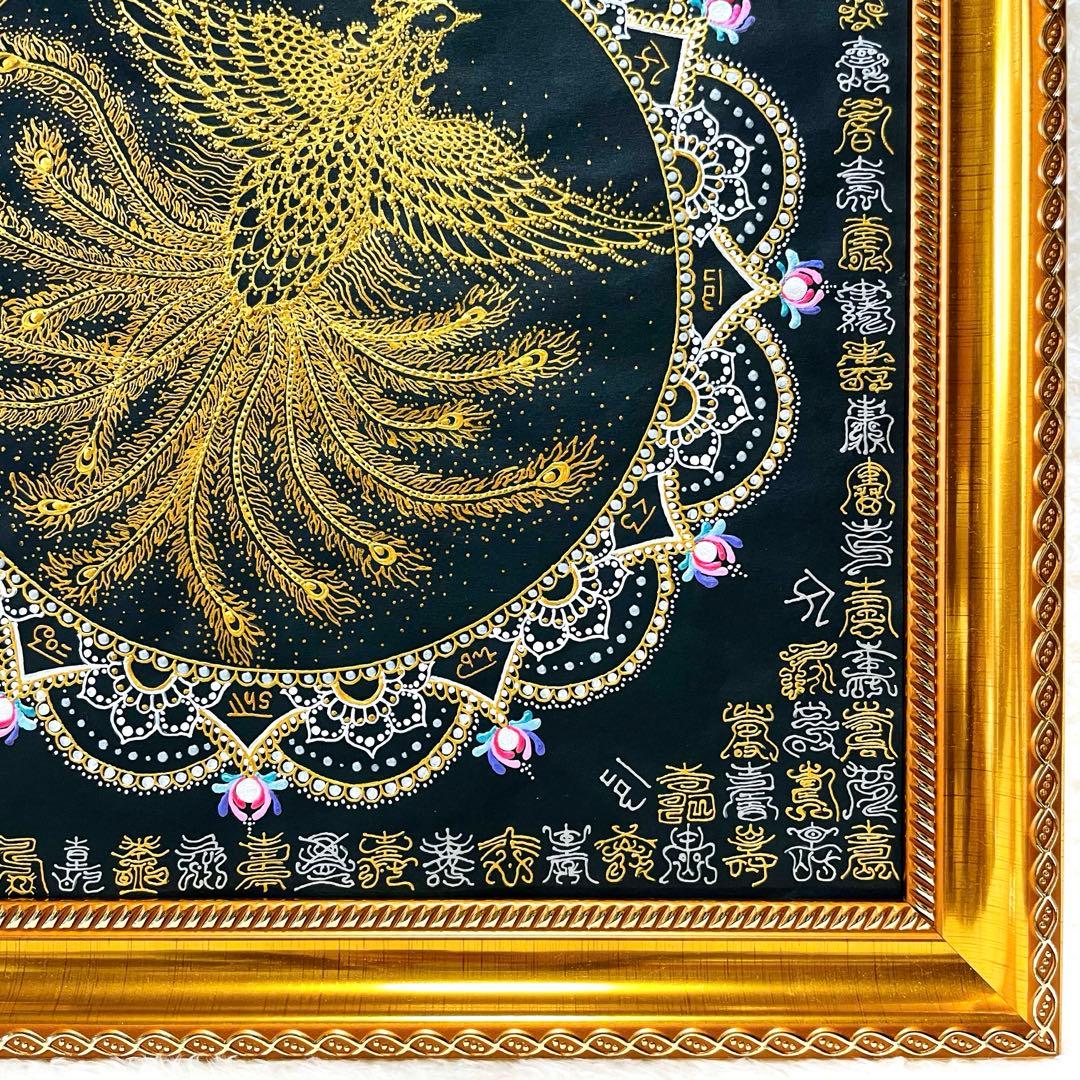 【開運✴︎金鳳凰】巨大・曼荼羅アート龍体文字&篆書体 108体 34×34cm