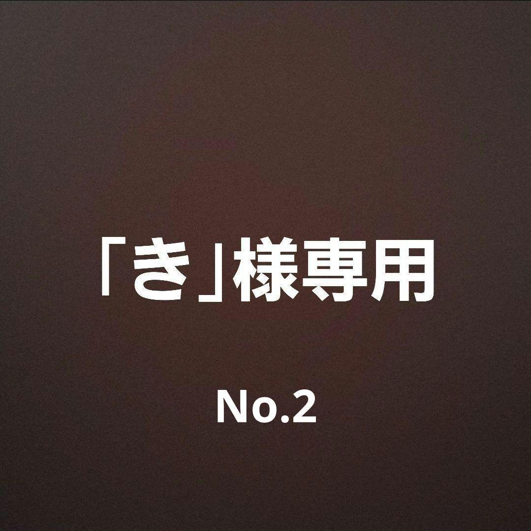 16インチ タイヤ　No.2