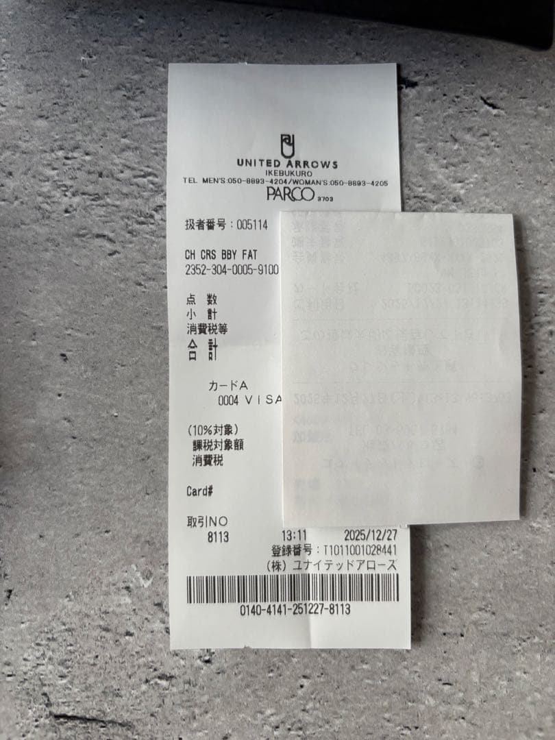 クロムハーツ 　ベイビーファット チャーム シルバーネックレストップ