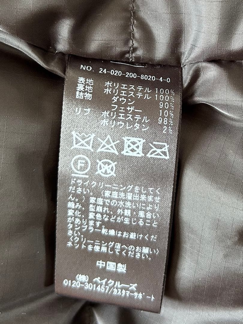 スピック＆スパン 撥水フーデッドダウンコート