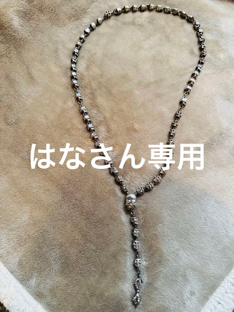 GARRARD ガラード スカルネックレス ジェイド ジャガーコレクション